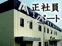 リクルートバナー.psd