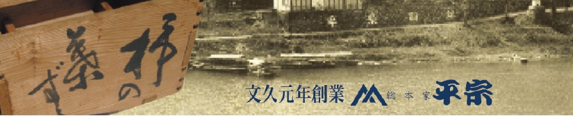 歴史ページバーナー.jpg
