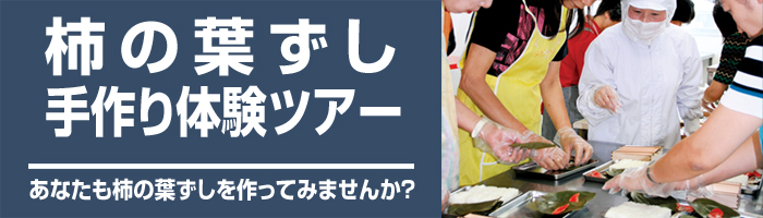 工場見学.jpg